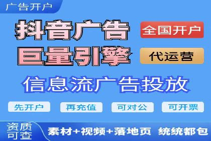 SEM竞价专员如何提高关键词排名